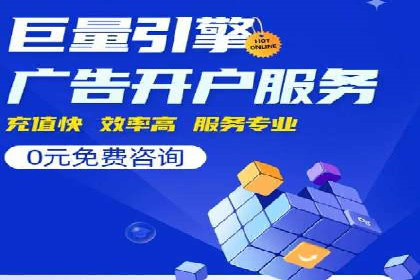 行业专家眼中的SEM竞价培训：成功要素与挑战