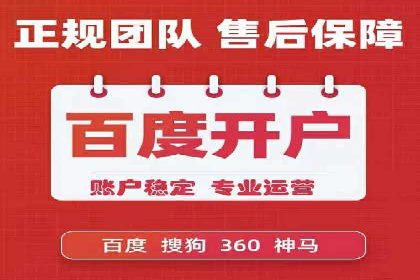 某旅游公司SEM优化案例：精准引流，业绩显著