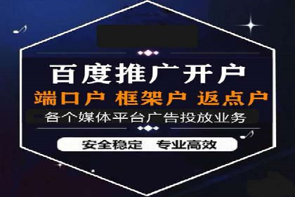 百度推广策略：中小企业的逆袭之路