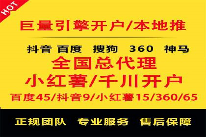 探索sem代运营机构的成功策略：多案例分析