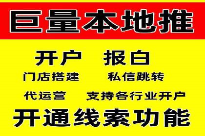 百度关键词推广费用案例分析及优化